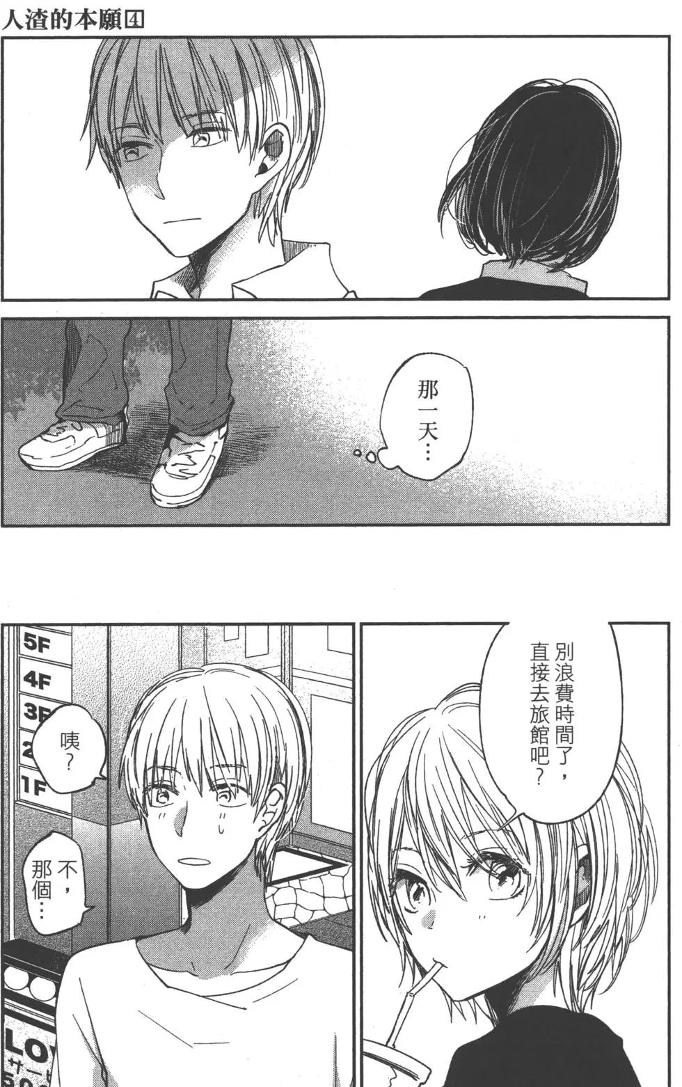 第04卷
