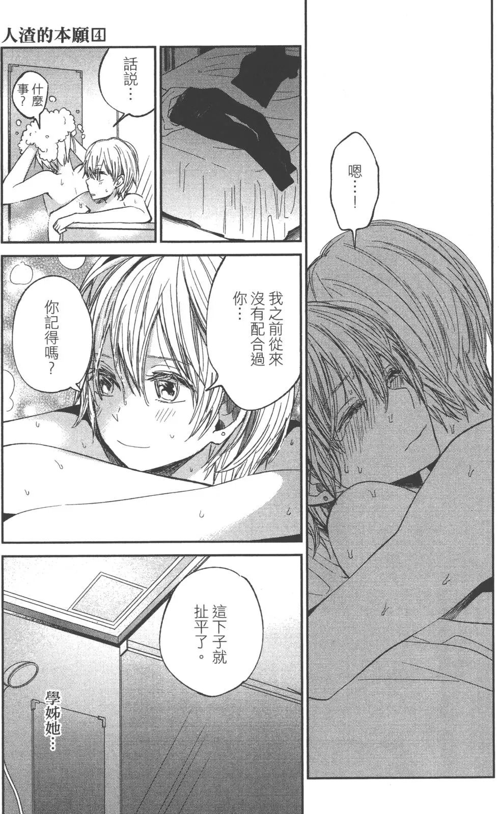 第04卷