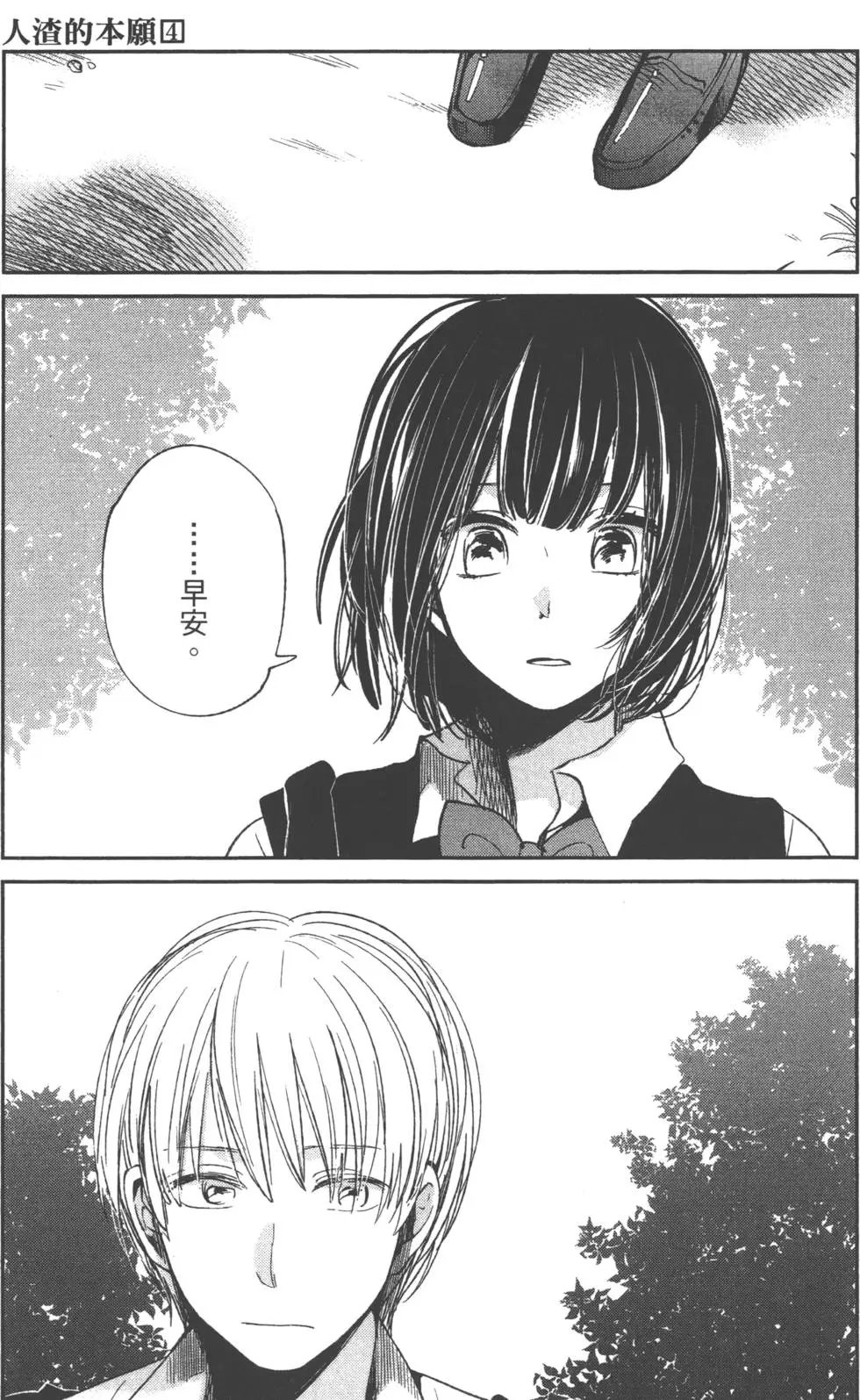 第04卷