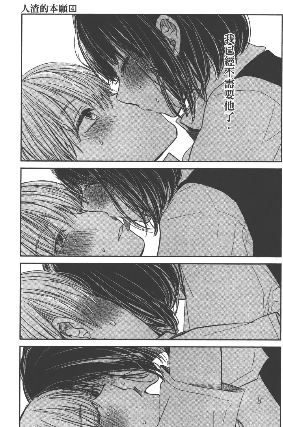 第04卷