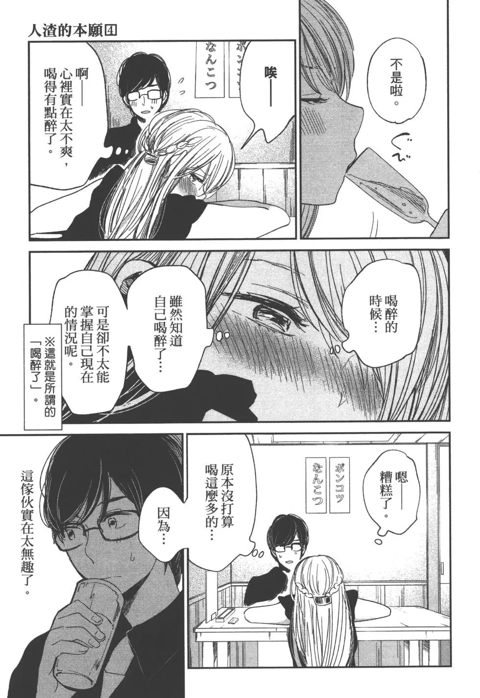 第04卷