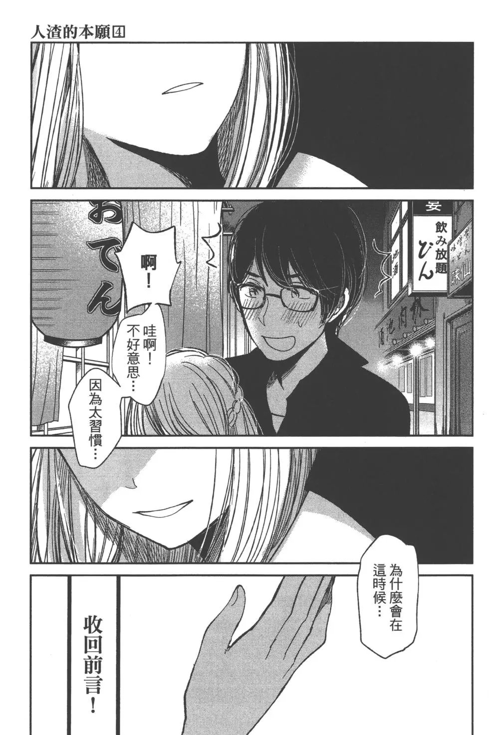 第04卷