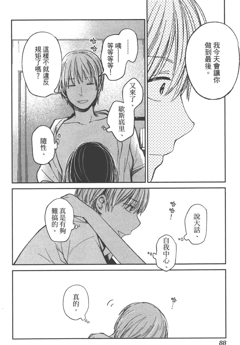 第04卷