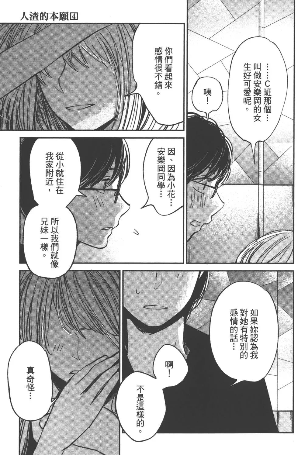 第04卷