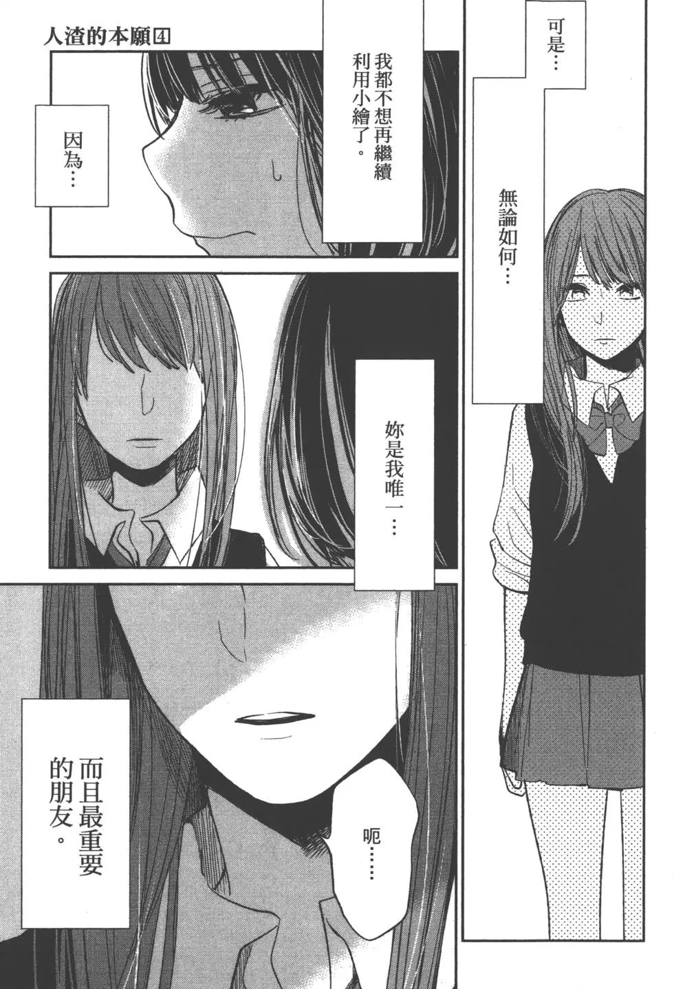 第04卷