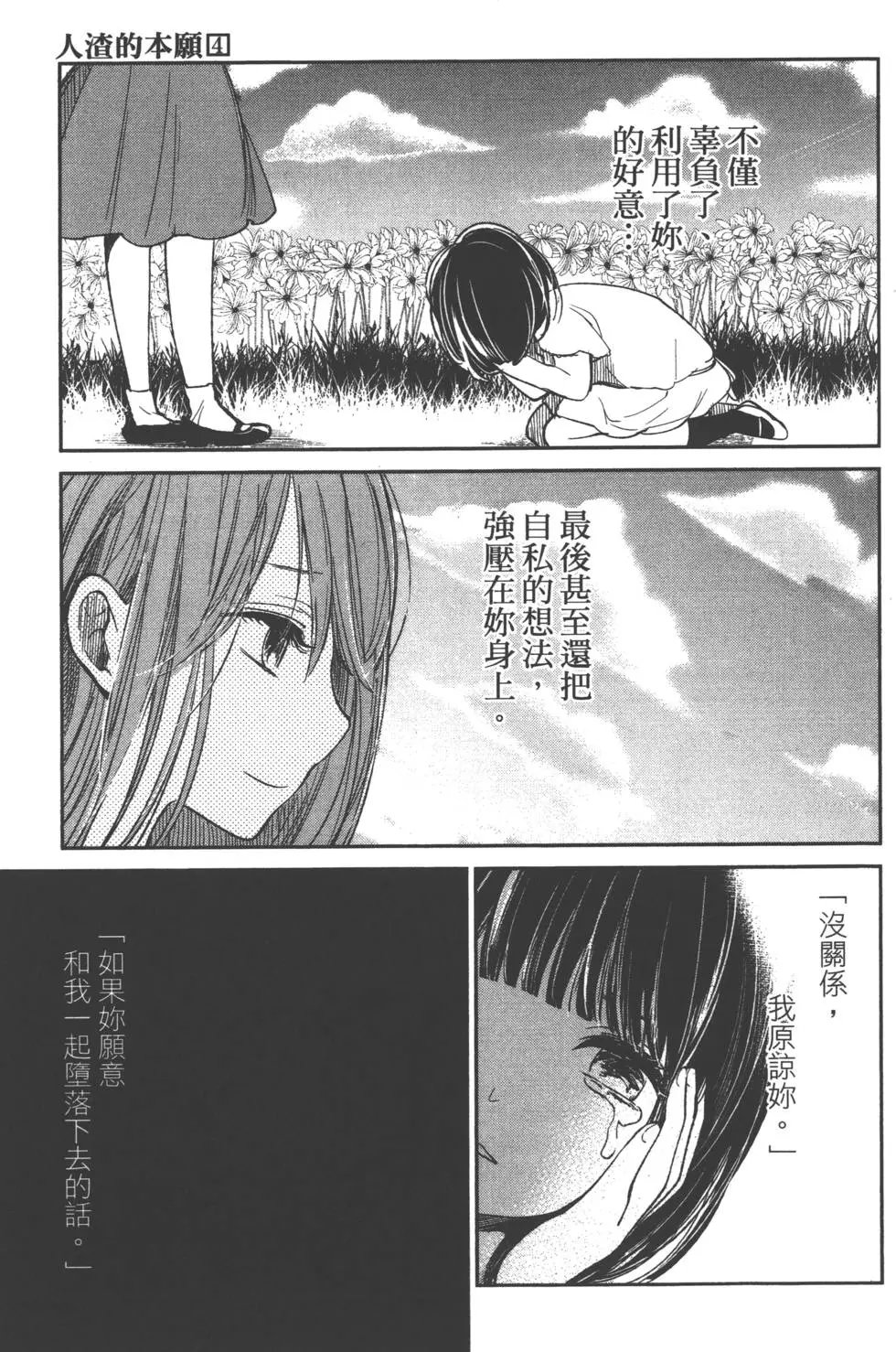第04卷