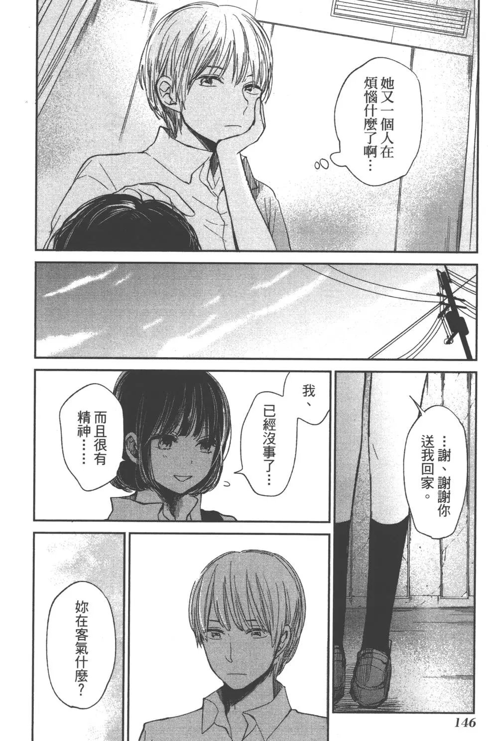 第04卷