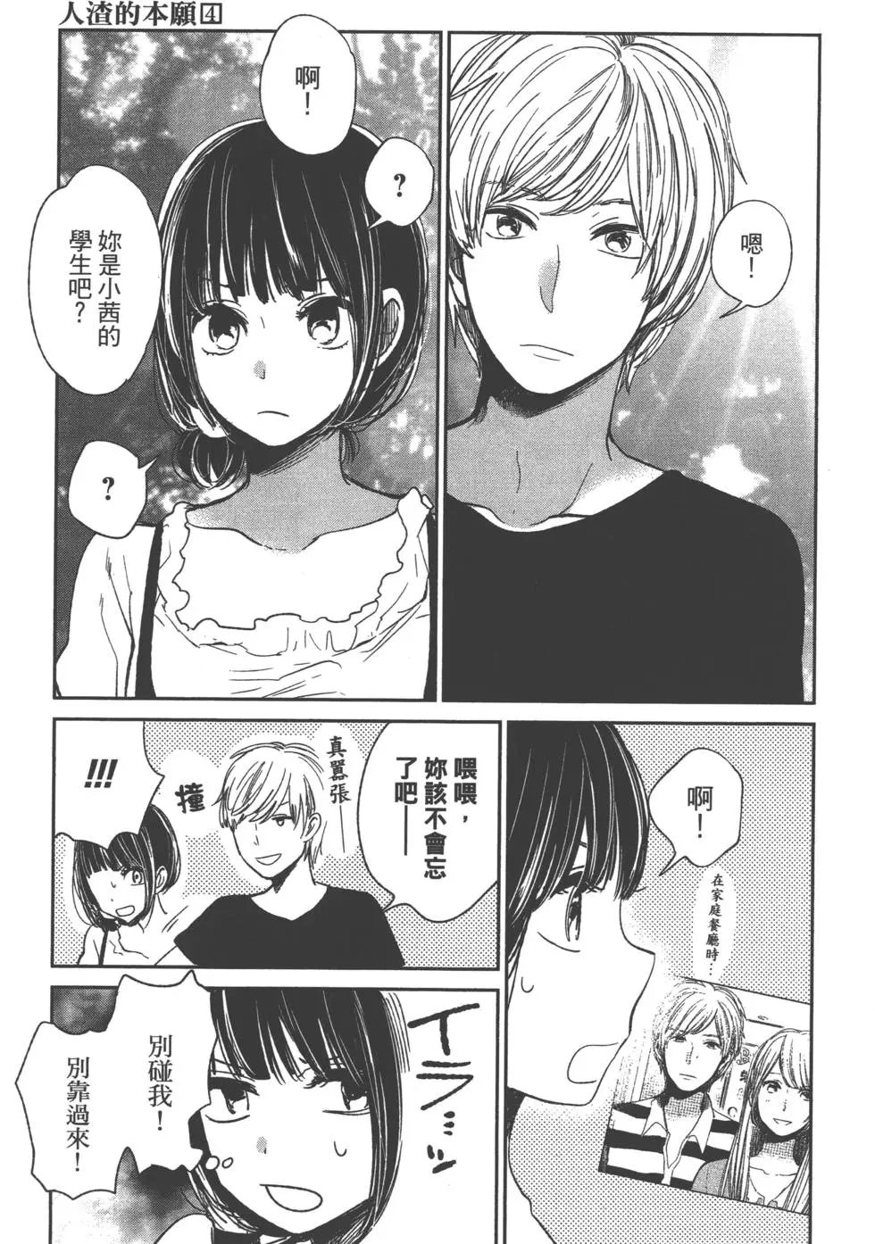 第04卷