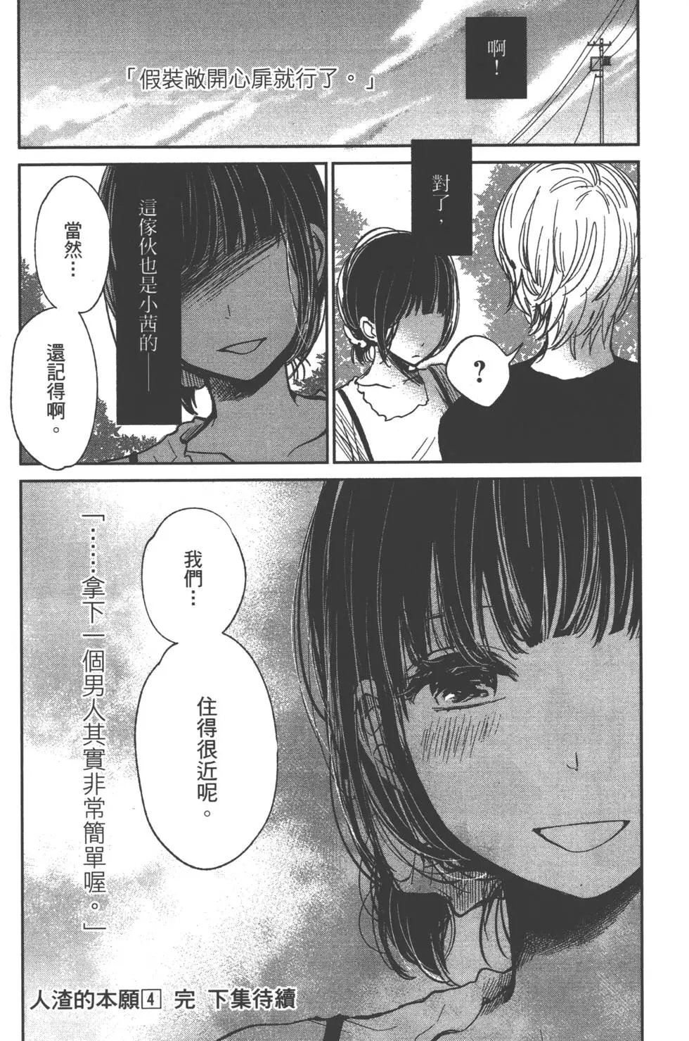 第04卷