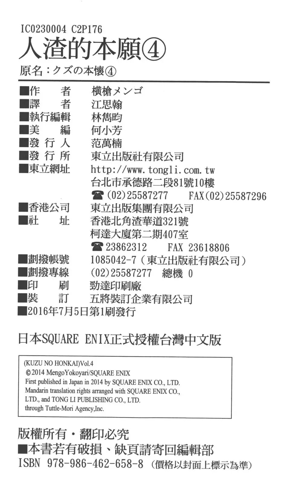 第04卷