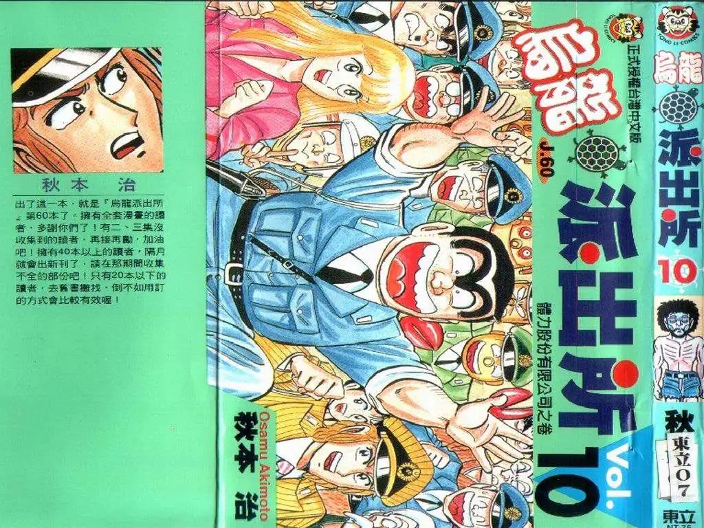 第10卷