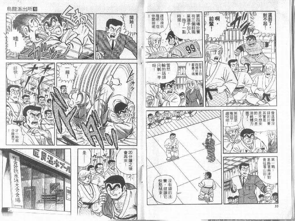 第10卷