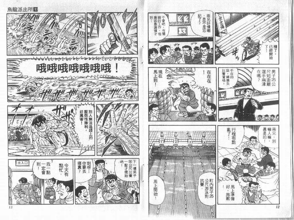 第10卷