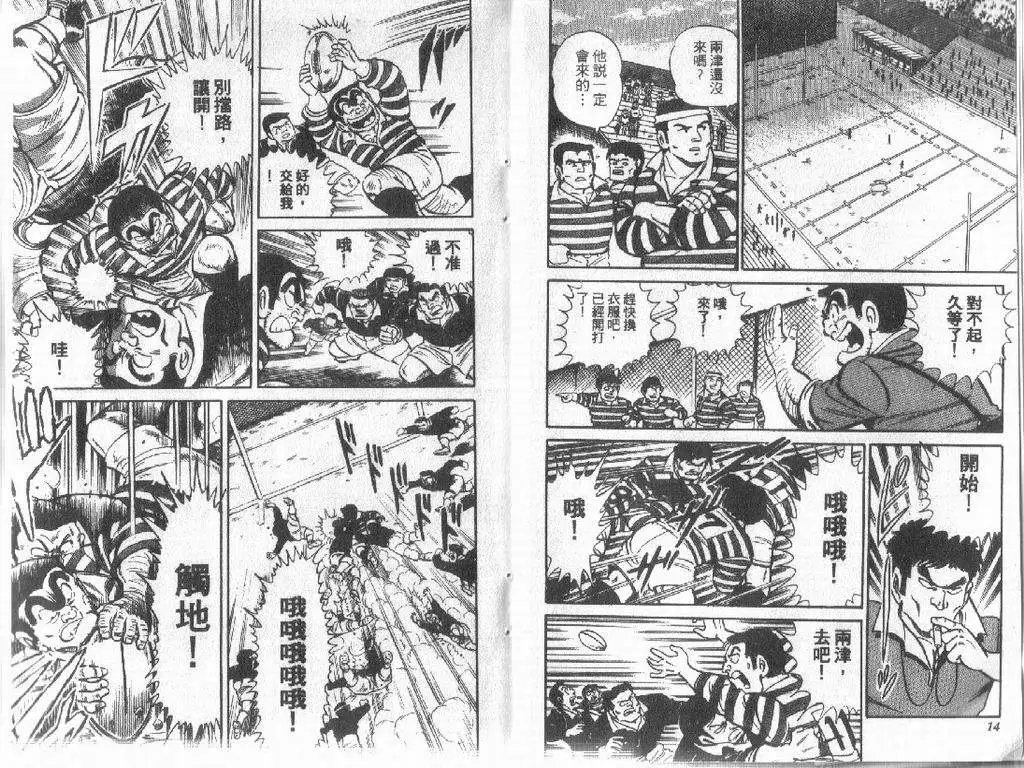 第10卷