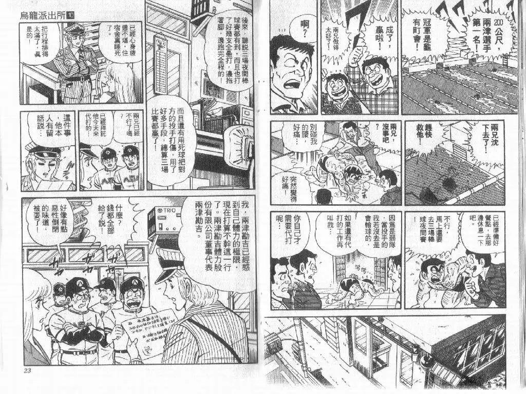 第10卷