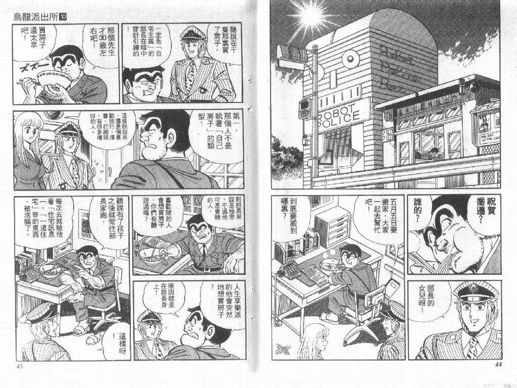 第10卷
