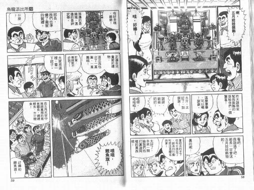 第10卷