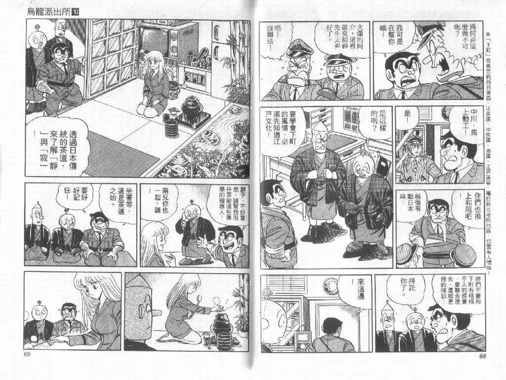 第10卷