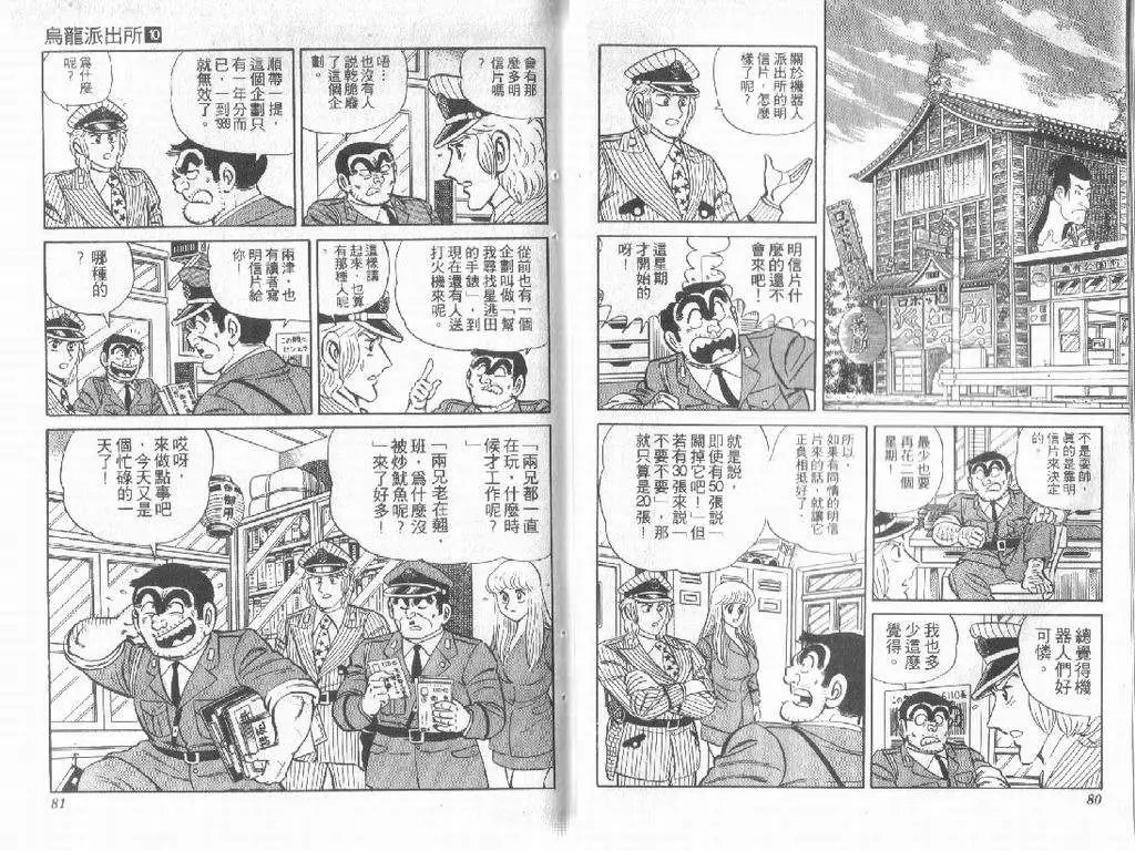 第10卷