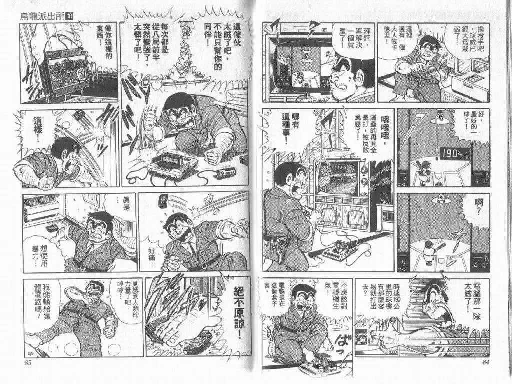 第10卷