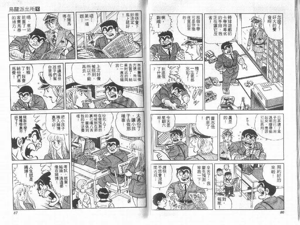 第10卷