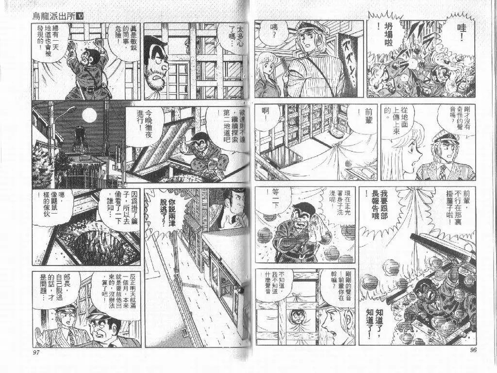 第10卷