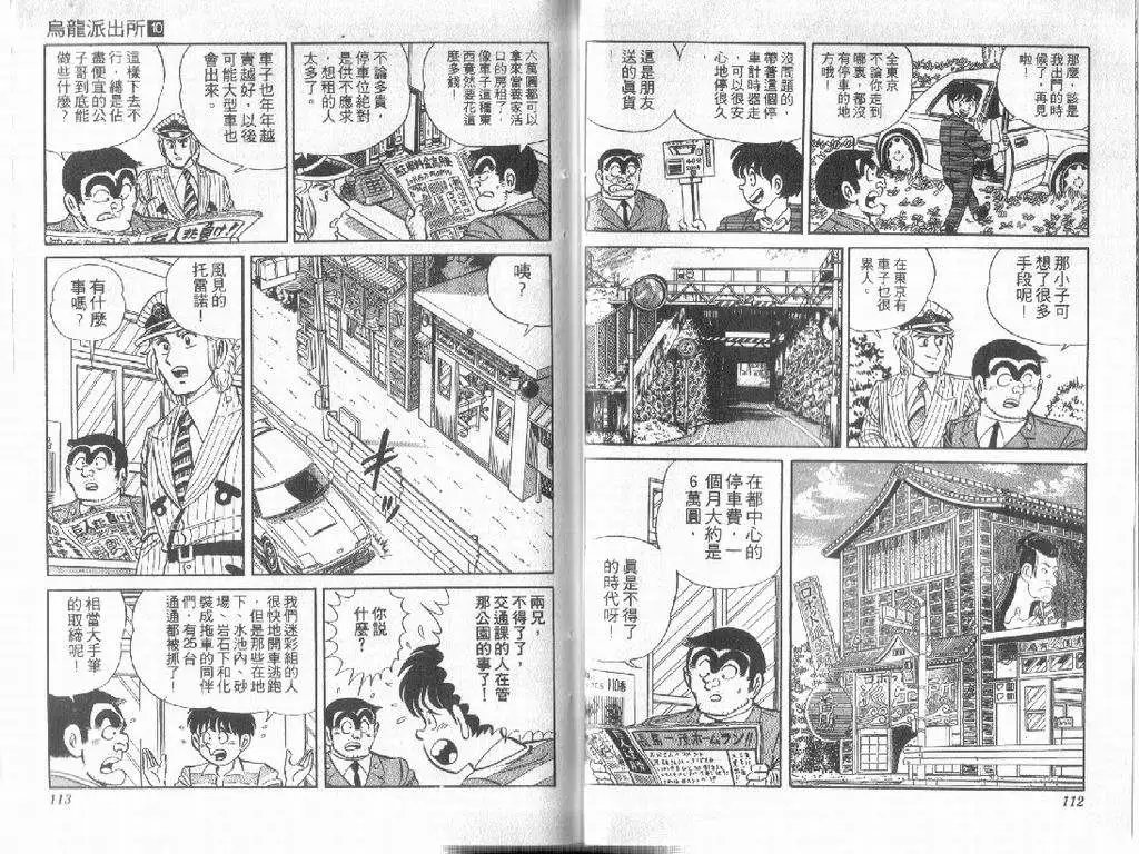 第10卷
