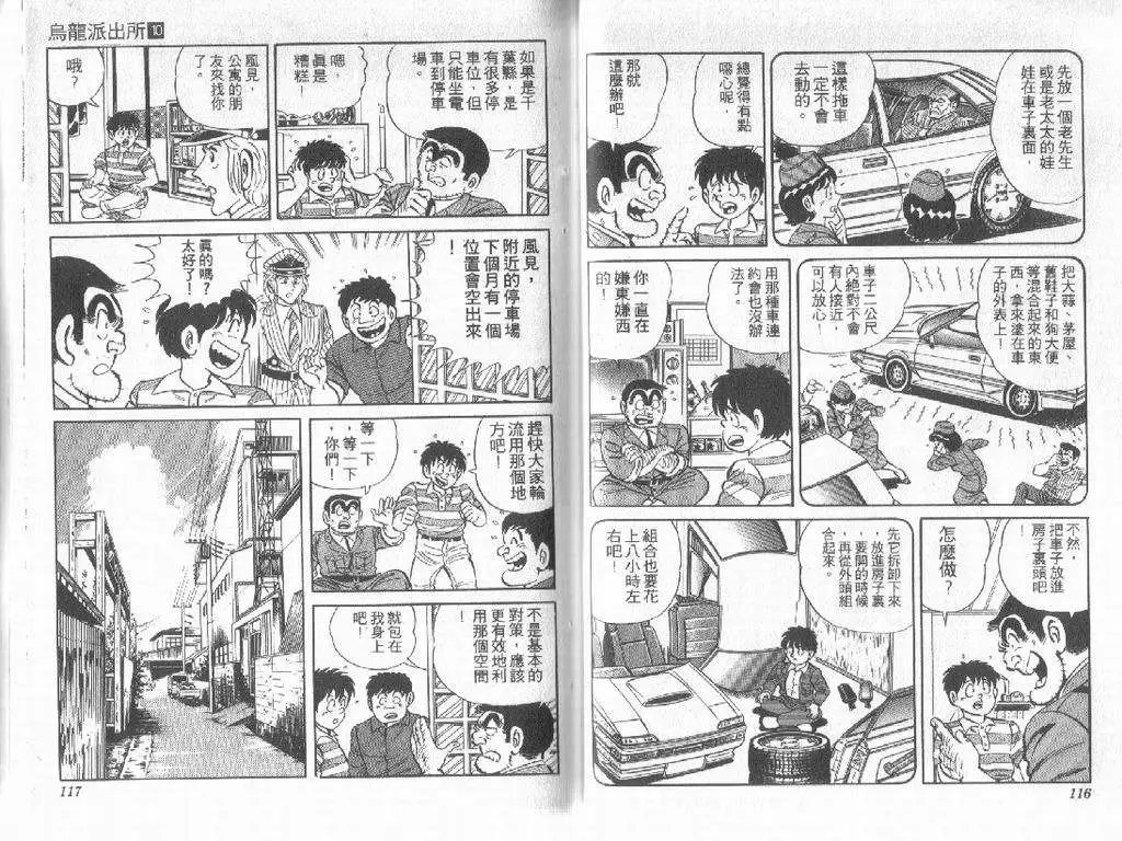第10卷