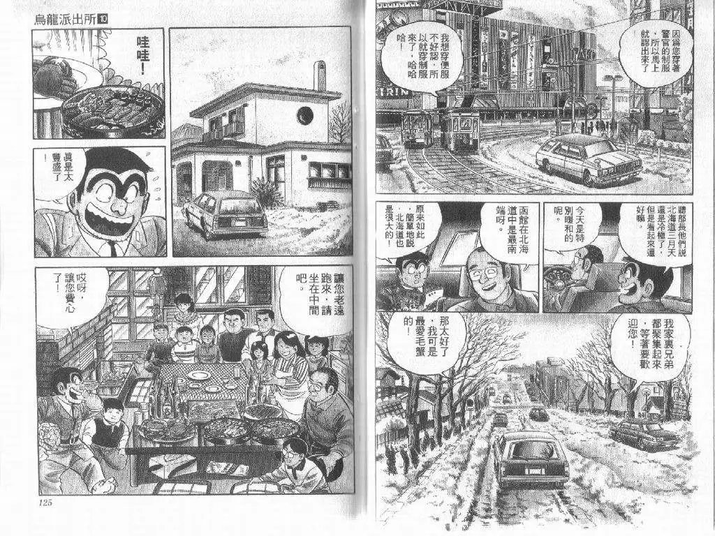 第10卷