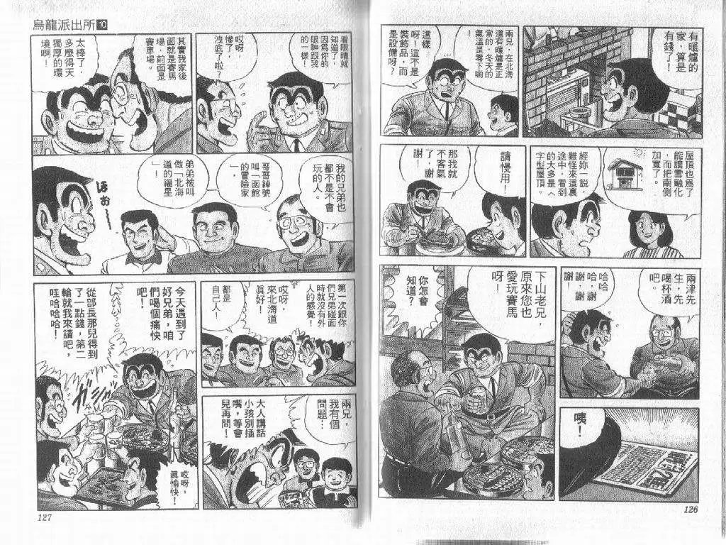 第10卷