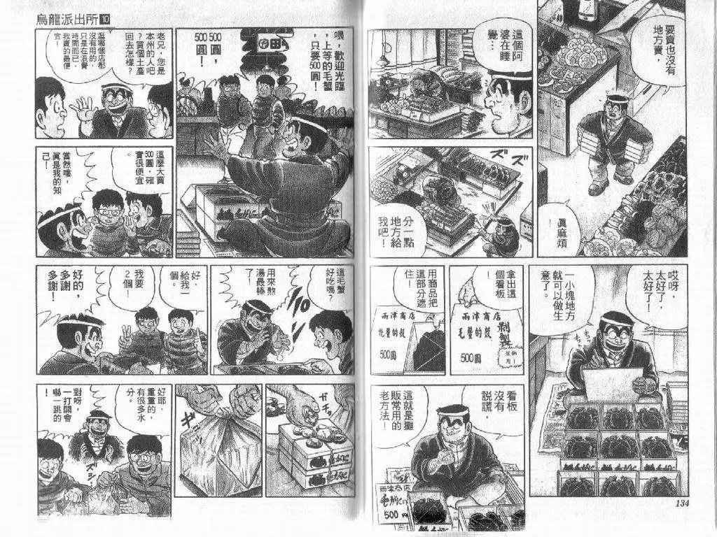 第10卷