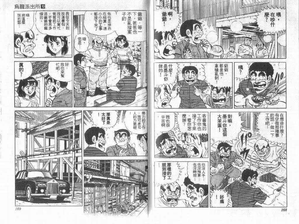 第10卷