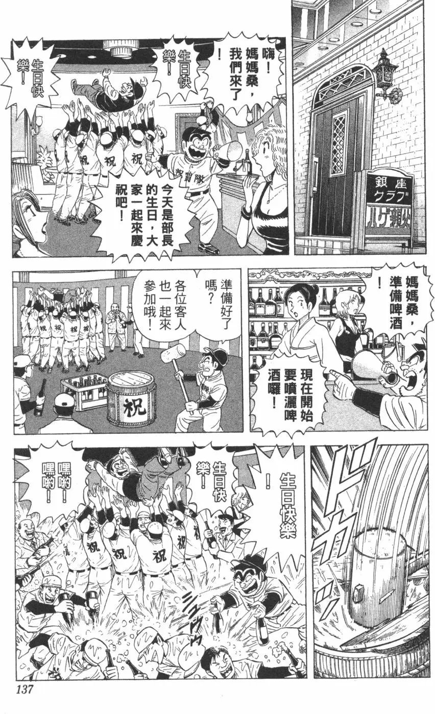 第100卷