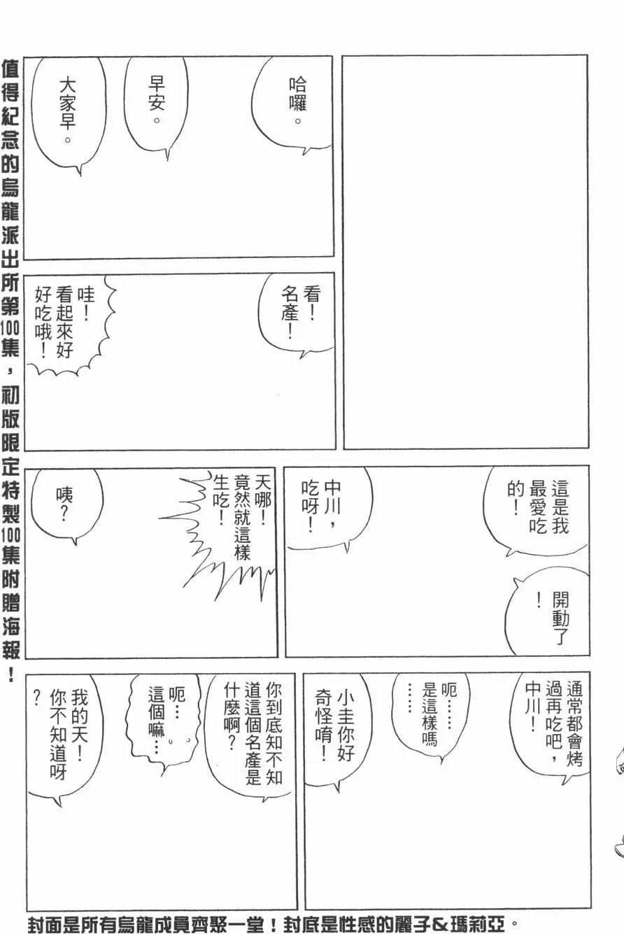 第101卷