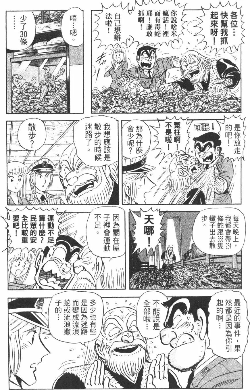 第101卷
