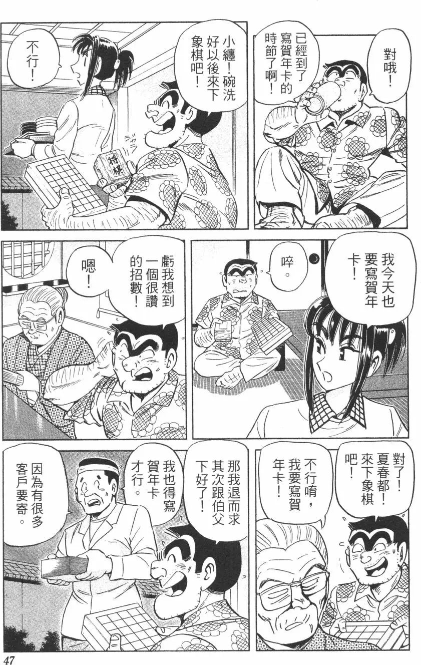 第101卷