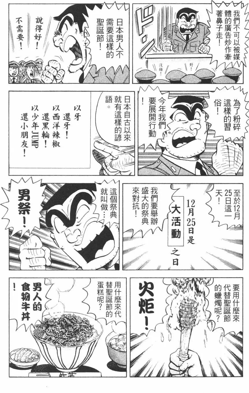 第101卷