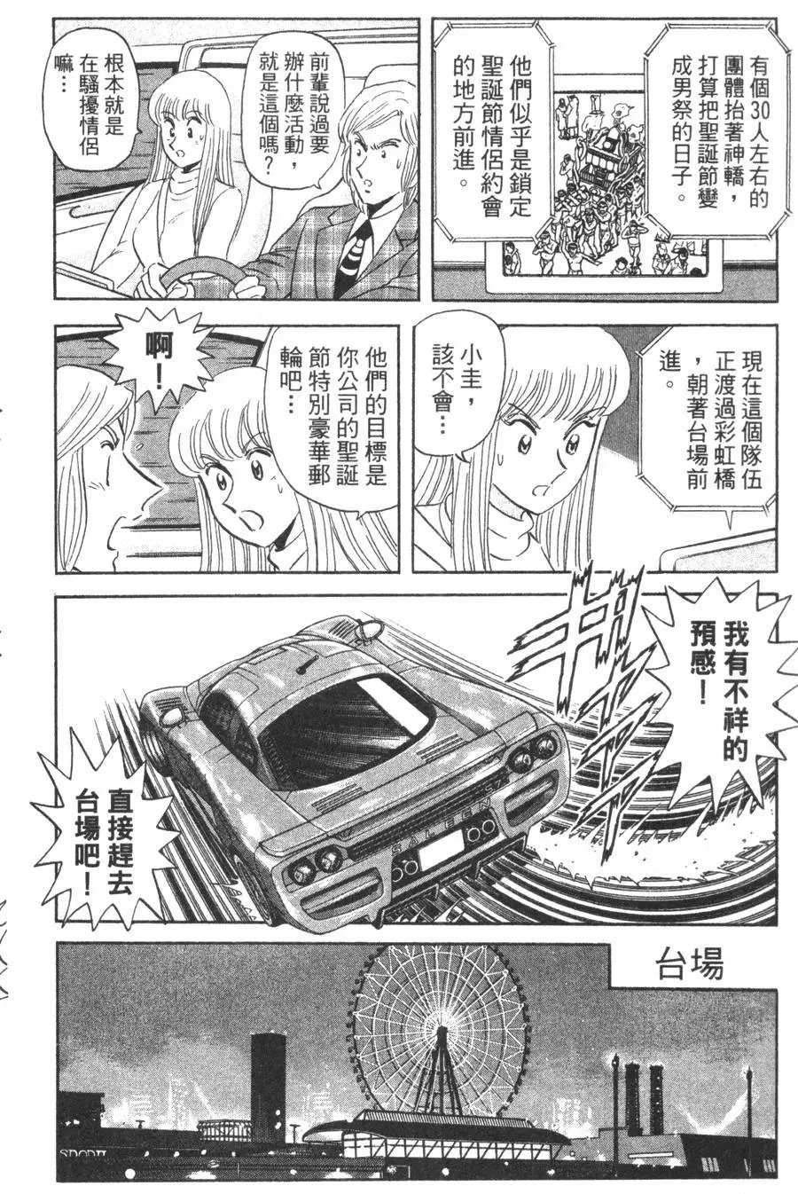 第101卷