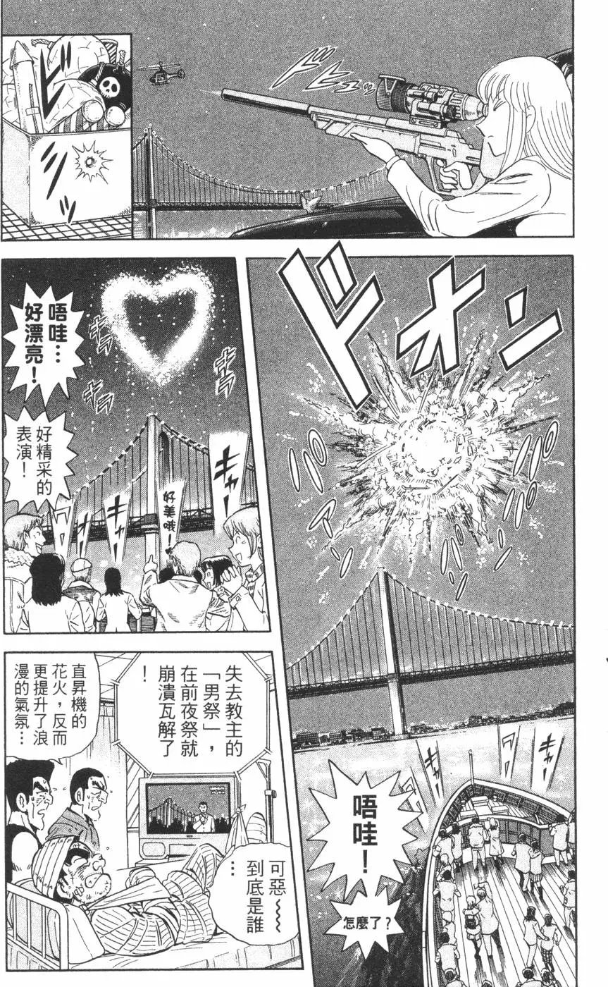 第101卷
