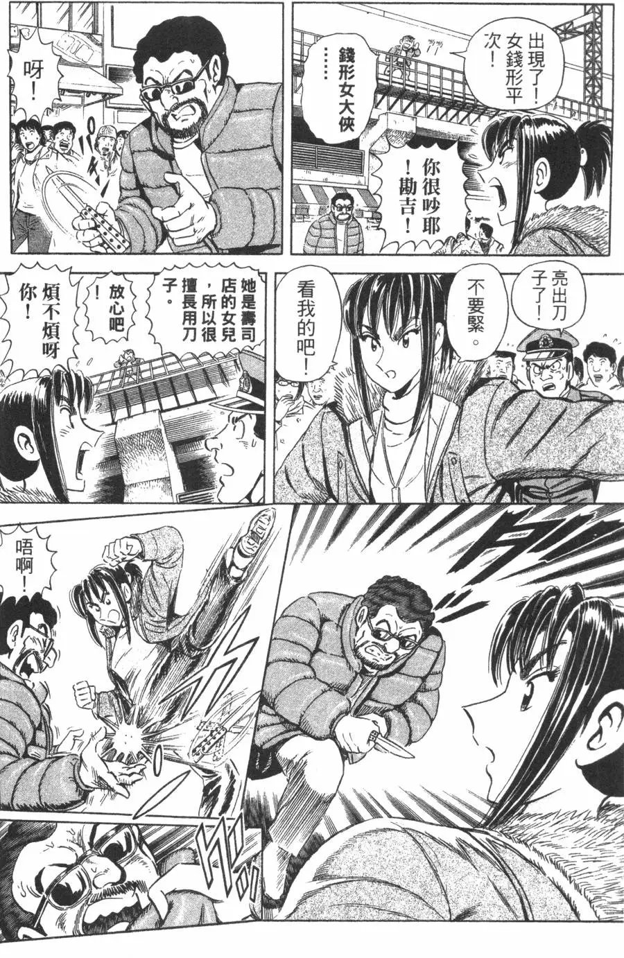 第101卷