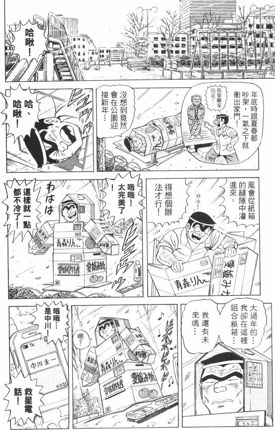 第101卷