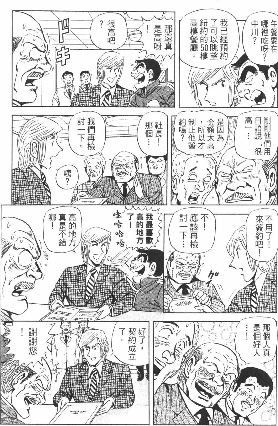 第101卷