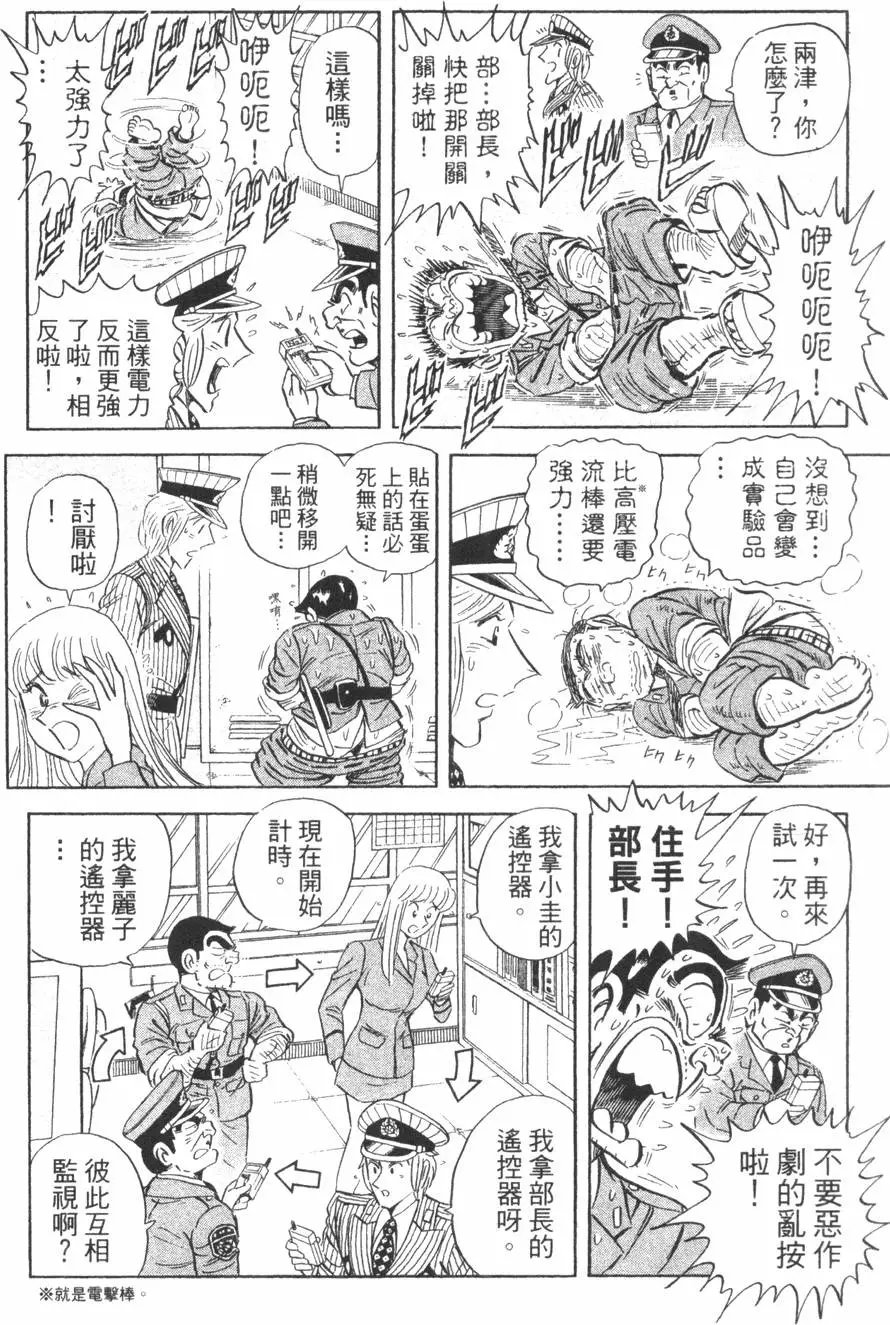 第101卷