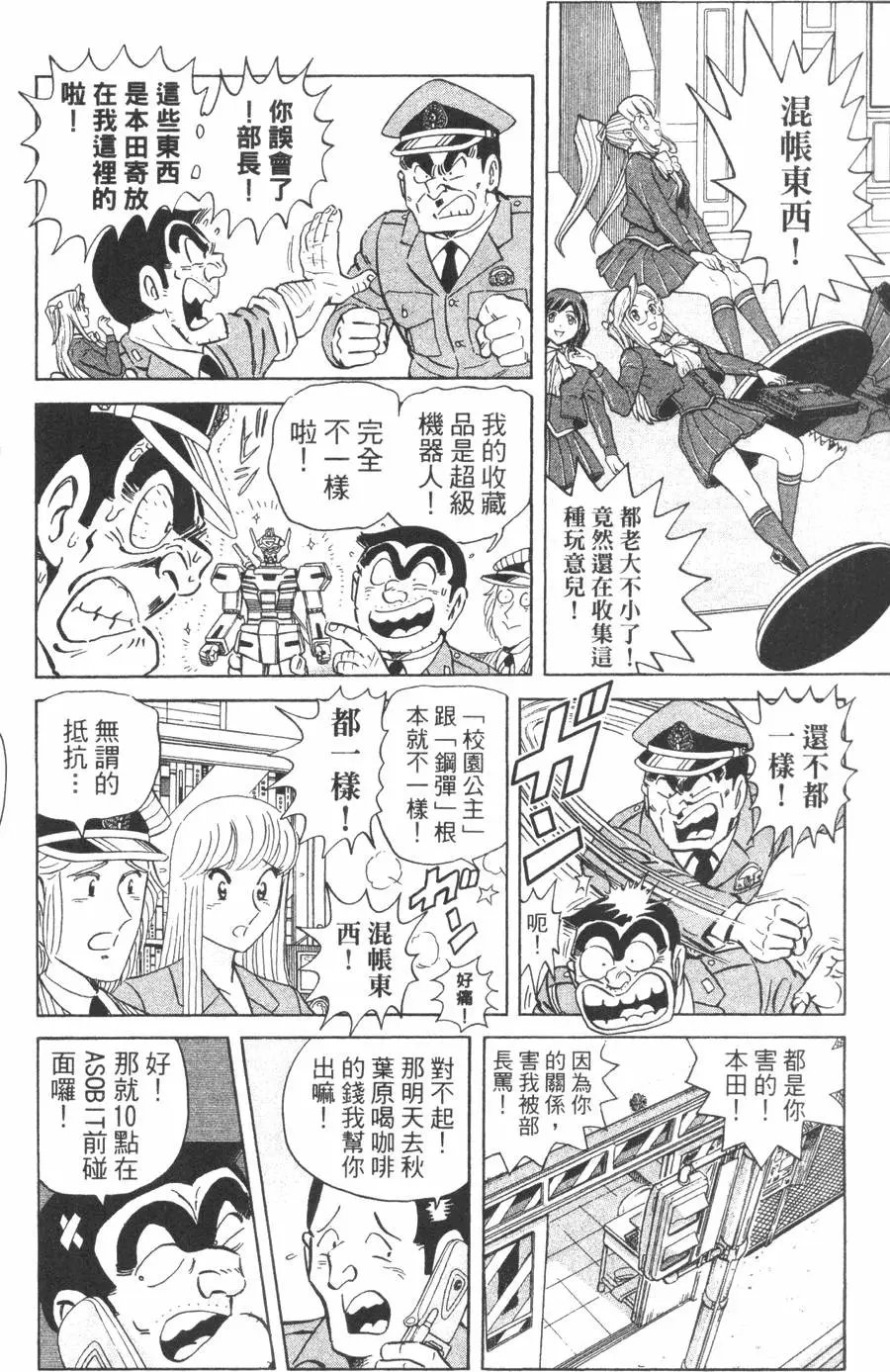 第101卷