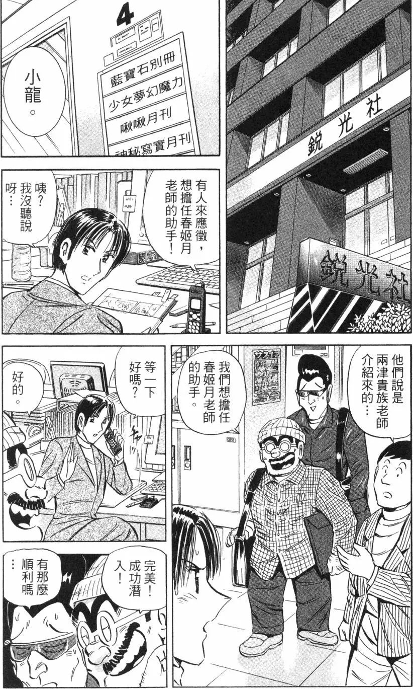 第102卷