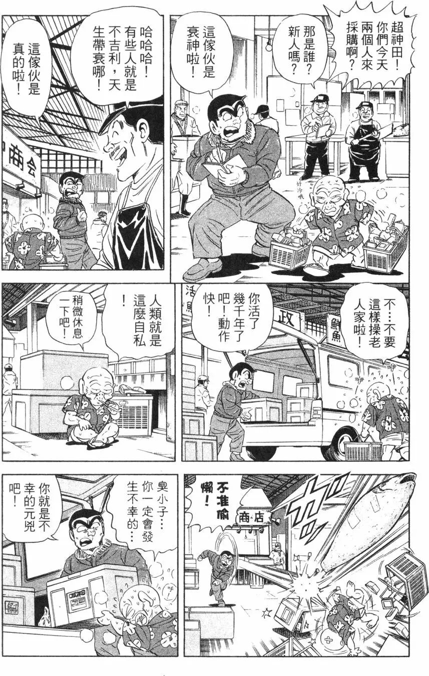 第102卷