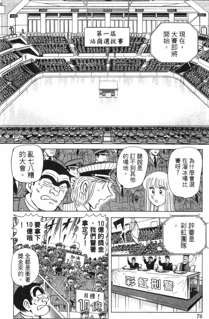 第102卷
