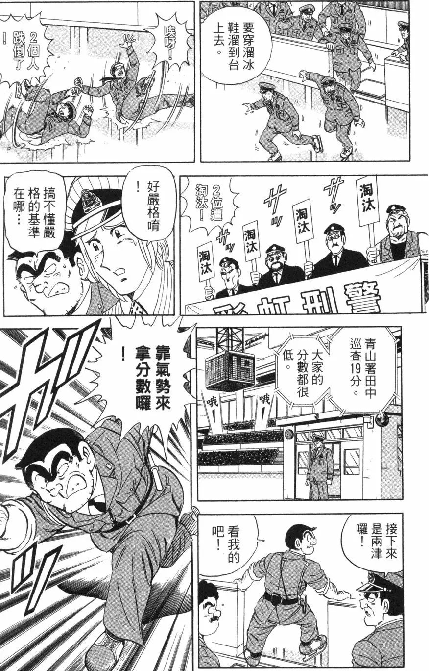 第102卷