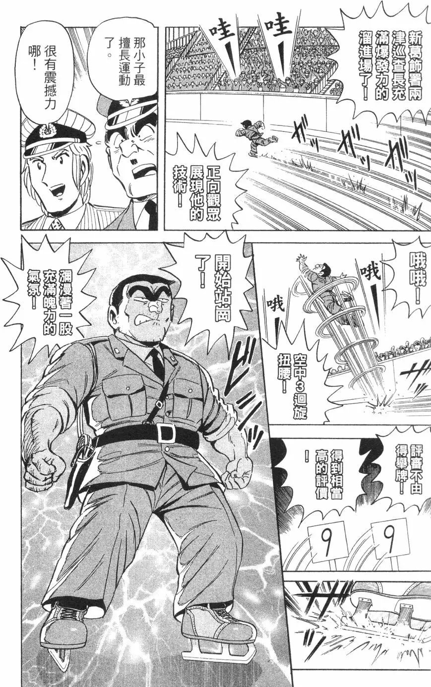 第102卷