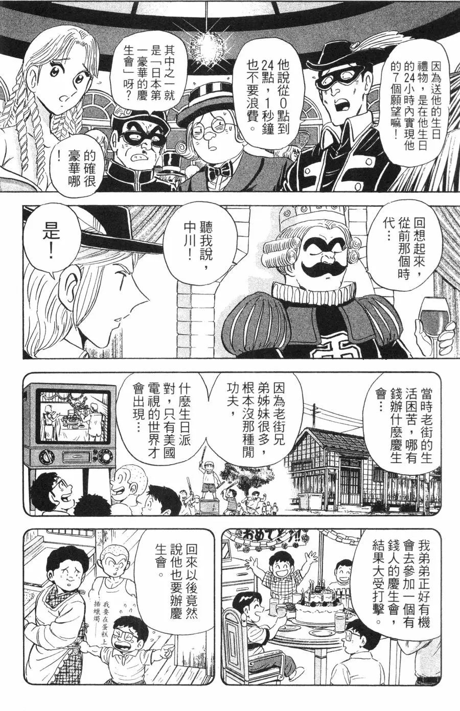 第102卷